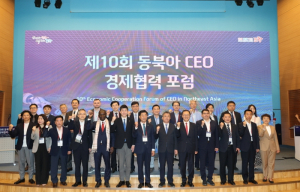 포항, AI로 동북아 미래 협력 문 연다…동북아 CEO 경제협력 포럼 성료