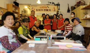 대구시중구 동인동 지사협, 중·장년 1인 가구 대상 나만의 도자기 만들기 체험 운영