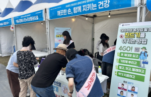 포항시 남구보건소, 포항국제불빛축제 맞아 감염병 예방 캠페인 전개