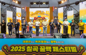 “비도 막지 못한 젊음의 열기”… 칠곡 꿀맥 페스티벌, 1만 명 몰리며 성황리 종료
