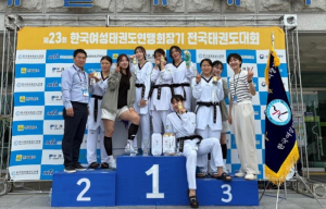 금빛 발차기! 수성구청 태권도선수단, 제23회 한국여성태권도연맹회장기 전국태권도대회 종합우승