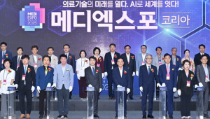 대구시 메디컬 비즈니스 전시회, 2025 메디엑스포 코리아 성황리 폐막