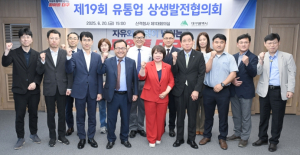 대구시, 지역 대·중소 점포 동반성장, 유통업상생발전협의회 개최