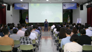 문경시, 간부공무원 대상 청렴교육 실시