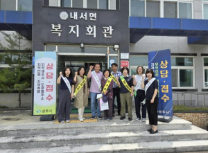 상주시, 내서면에서 찾아가는 지적민원처리반 운영