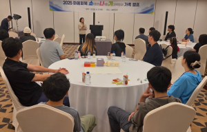 경북교육청, ‘2025 소・나・기 가족캠프’ 운영...마음회복 위한 치유의 시간 마련!