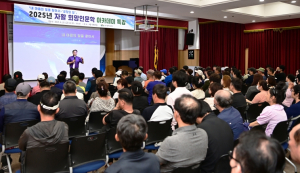 대구 동구, 자활 희망인문학 아카데미 개최
