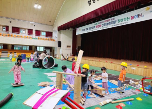 영양교육지원청 놀이가 건네는 따뜻한 위로