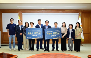 김천시, 경상북도 산불방지 우수기관 ‘최우수상·특별상’ 동시 수상 쾌거