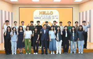 경주시, `소소기획단 3기` 출범…MZ세대가 제안하는 시민 소확행