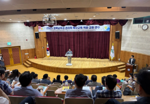 경산교육지원청 통합교육, 모두의 성장을 꿈꾸다!