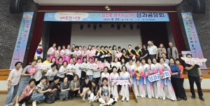˝배움이 모여 하나로˝… 구미시, 읍면동 행복학습 성과 공유