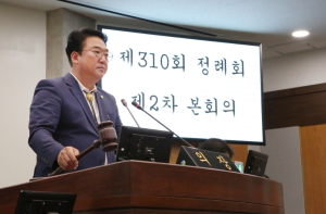 제310회 칠곡군의회 정례회 제2차 본회의 개의