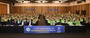 (사)자연보호중앙연맹 경상북도협의회, 제19회 자연보호세미나 개최