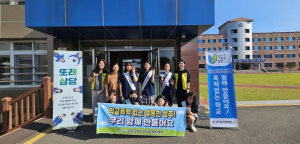 성주군청소년상담복지센터  학교폭력 예방을 위한 등굣길 아웃리치 실시