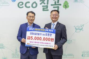 칠곡군, 고향사랑기부제 답례품 재기부 선행