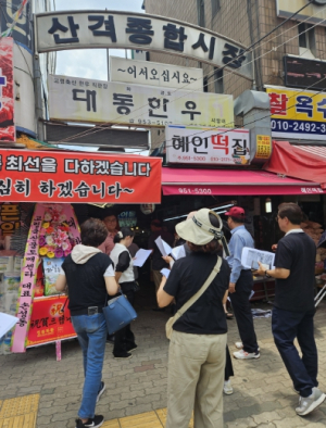 2025년 대구 북구 주민참여예산 -현장 확인 통해 실현 가능성 높인다!