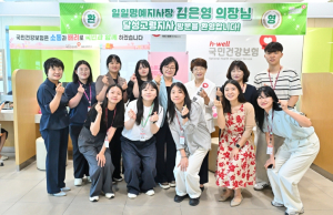 김은영 달성군의회 의장, 국민건강보험공단 일일명예지사장 위촉