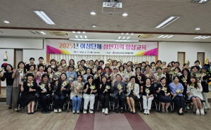 포항시여성단체협의회, 성인지력 향상 교육 … 양성평등 의식 제고