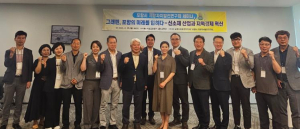 포항시의회 의원연구단체 “포항시 지방자치발전연구회”, 그래핀을 활용한 포항 신소재 산업 육성과 지역경제 혁신 전략 마련을 위한 세미나 개최