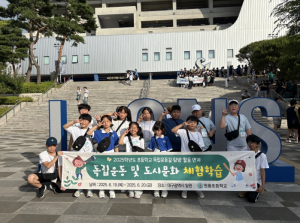 영덕 원황초, 대구에서 독립운동과 도시문화를 배우다
