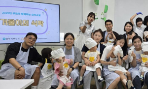 상주시보건소, 거울이의 식탁으로 거울이들 다 모여라~!