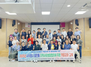 경주시 선도적인 복지정책으로 타 지자체 주목