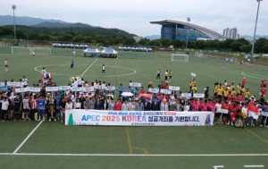 경주시 ‘제6회 경북 외국인근로자 축구대회’ 경주서 열려