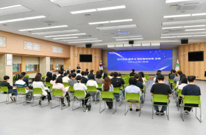 영주시, 개인정보취급자 대상 ‘개인정보보호 집합교육’ 실시