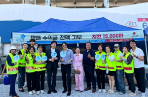 김천시, 나눔이 착!착!착! 희망이 톡!톡!톡!