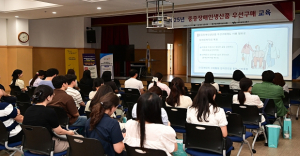 대구 동구, 중증장애인생산품 우선구매 교육 실시