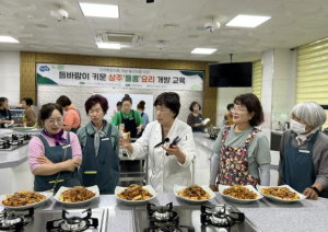 상주시농업기술센터, 들바람이 키운 상주 `들콩요리` 교육 개강