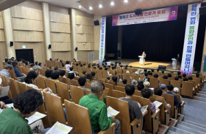 봉화군, ‘도시재생 상생포럼’ 성황리 개최