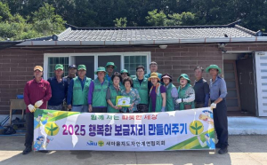 의성 안계면, 화재 피해가구 주거환경 개선 봉사활동 실시