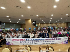 “배움엔 끝이 없다”…경주시 노인종합복지관, 개관 7주년 기념 발표회 성료