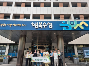 수성구, 외국 지방공무원(K2H)과 번호판 영치 활동 진행