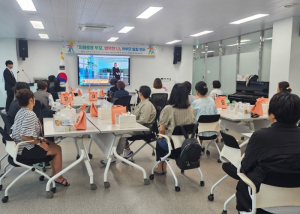 봉화Wee센터, 자녀 이해를 위한 학부모 연수 운영