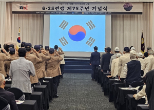 경주시, 6·25전쟁 75주년 기념식 개최