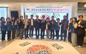 보훈 어르신과 함께 만든 태극기, 달서구 전역으로 퍼집니다!
