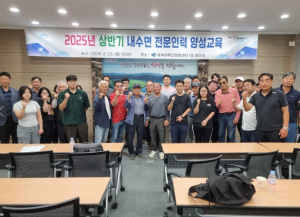 경북도, ‘2025년 상반기 내수면 전문인력 양성교육’ 실시!