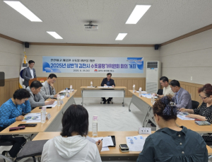 2025년도 상반기 김천시수돗물평가위원회 회의 개최