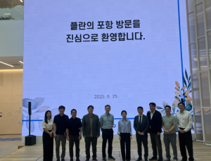 포항시, 美 바이오콤 캘리포니아와 글로벌 협력체계 구축 본격화