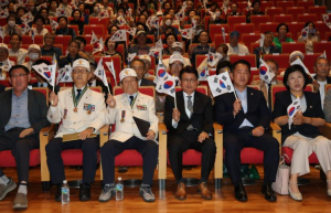 대구 북구청, 6·25 전쟁 제75주년 기념식 개최