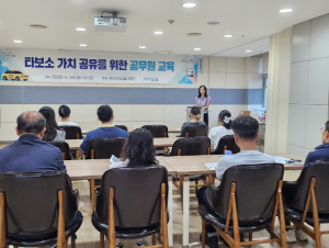 포항시, ‘타보소 택시’ 읍면동 공무원 대상 사용자 교육 실시