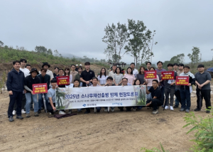 경북도, 소나무재선충병 실무자 협력으로 현장 해법 찾다