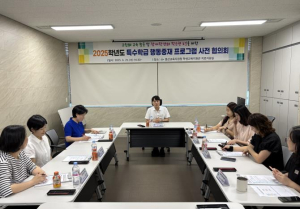 경산특수교육지원센터, 특수학급 행동중재 프로그램 실시
