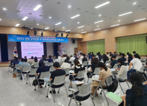 경산교육지원청, 학생의 삶·핵심 역량 중심 교육 실현