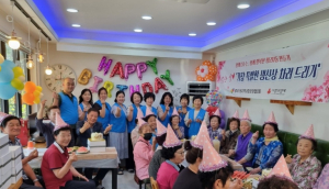 서구 평리1동 지역사회보장협의체, 독거어르신 생신잔치로 따뜻한 정 나눠