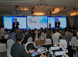 안동시, `2025 투자유치 설명회` 성황리 개최