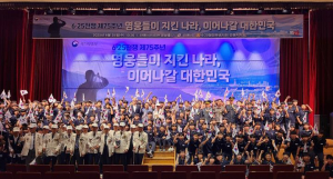 안동시, `6·25전쟁 제75주년 행사` 개최